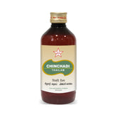 Skm Ayurveda Chinchadi Thailam Oil